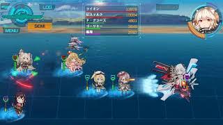 [ソノミラ] 3-4 Boss Battle