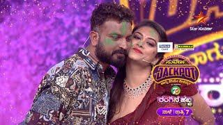 Suvarna Jackpot | Star Suvarna | Holi | Rangina Habba