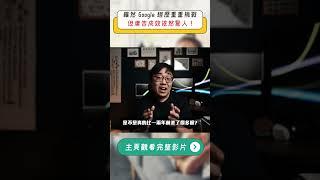 Google 經歷重重挑戰，但廣告成效依然驚人！