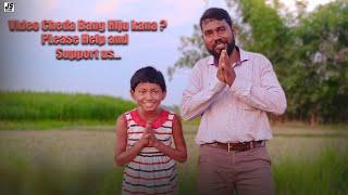 VIDEO CHEDA BANG HIJU KANA ?  || PLEASE HELP AND SUPPORT US. || NEED YOUR LOVE AND SUPPORT.