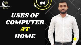 Uses Of Computer At Home - Computer Science urdu/hindi