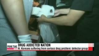 Drugs have become a serious social issue in North Korea   북한 사회 마약문제 ′심각′…″