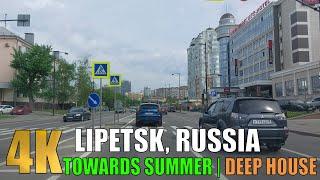 LIPETSK, RUSSIA  TOWARDS SUMMER | DEEP HOUSE | ЛИПЕЦК, РОССИЯ  НАВСТРЕЧУ ЛЕТУ | МАЙ 2023