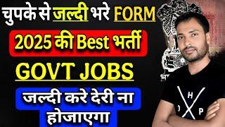 Best Job Apply for year 2025 #trending #viralvideo #activerajkumar108