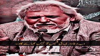 Kia Kahey Ga. Kabhi Milney Bhi Agr Aye Ga Wo|Ajmal Siraj Heart Touching Poetry|Shayari