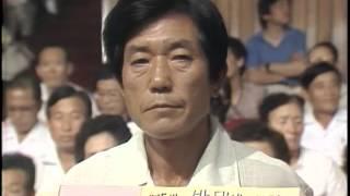 "Finding Dispersed Families" 연속특별생방송 이산가족을 찾습니다. (1983.7.22)