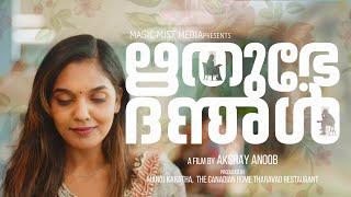 RITHUBHEDANGAL SHORT FILM | LATEST Canada MALAYALAM SHORT FILM | AKSHAY ANOOB |