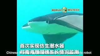 China Copies DARPA's Manta Ray New UnderSea Drone