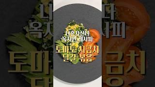 간단 브런치 다이어트식 추천