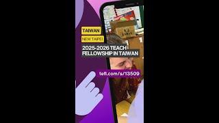 Join the 2025-2026 TEACH Fellowship in Taiwan and teach English alongside local educators in K-12 sc