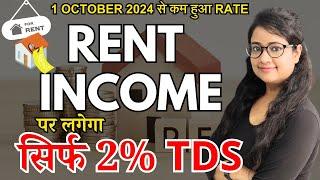 Rent Income TDS rate reduced from 1 October 2024 | TDS on Rent | 194IB | How to pay TDS on Rent