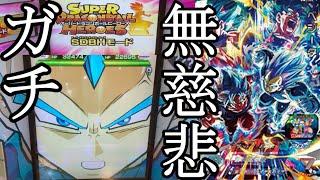 ぽーるのバトスタ無慈悲デッキ　ドラゴンボールスーパーダイバーズの筐体でSDBHモード　まだまだダイバーズでバトスタができて大満足　久しぶりのBGMと雰囲気が最高ですね