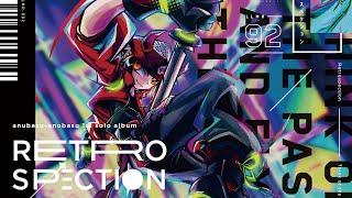 Retrospection / anubasu-anubasu