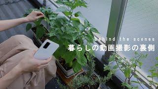 【Galaxy】暮らしの動画撮影の裏側