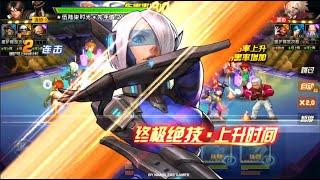  KOF'98 UMOL CN SMax Angel XIV (六门安琪儿XIV - 景門アンヘルXIV Ver) - Nemuless