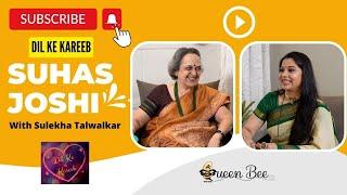 Suhas Joshi on Dil Ke Kareeb with Sulekha Talwalkar !!!