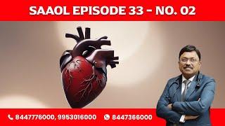 Saaol Episode 33 Part 02 | Dr. Bimal Chhajer | saaol