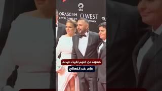 مفاجأة عن انفصال أحمد السقا ومها الصغير تكشفها بسمة وهبة