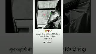 #shayari #love #poetry #quotes #lovequotes #writer #hindishayari #lifechanging @Lk lover