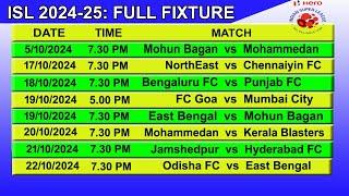 ISL 2024-25 Full Schedule & Time Table | Hero Indian Super League 2024-25 Schedule | আইএসএল 2024-25