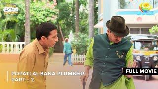 Popatlal Bana Plumber! I FULL MOVIE | Part 1 | Taarak Mehta Ka Ooltah Chashmah Ep 4162 to 4164