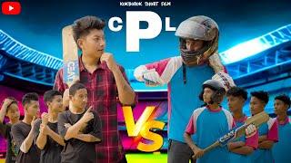 CPL CRICKET || Kokborok Short Film || Kongkal Studio 2024