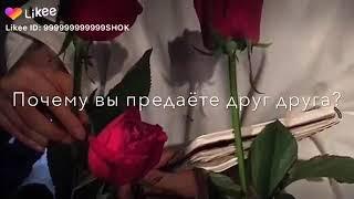 Почему вы продаёте друг друга