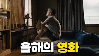'어떻게 살 것인가'에 대한 완벽한 대답 ＜퍼펙트 데이즈＞