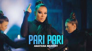 Anastasia Brukhtiy - Pari Pari / Пари Пари