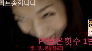 짬타수아 프레디