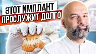 Учтите ЭТО при выборе зубных имплантов