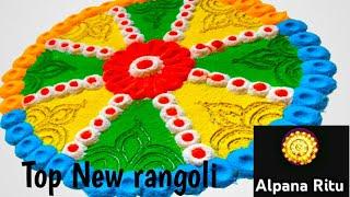 Easy Top New Rangoli|| with Hand making ||(Alpana ritu) 2022