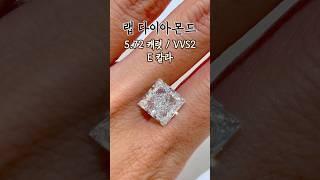 천연다이아보다 더 영롱한 5캐럿 랩다이아몬드안나로니청담 #diamond #웨딩밴드 #다이아몬드 #다이아몬드반지 #보석#랩다이아 #랩다이아몬드 #프로포즈반지