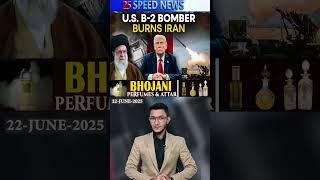 America attacks Iran
