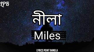 Miles - নীলা ( Neela ) || Lyrics Point Bangla