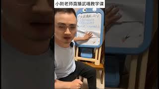 将抽象与教学融合起来会变成什么。#小说