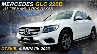 Топовый Mercedes  — ОТЗЫВ Клиента о Mercedes-Benz из Германии под Заказ