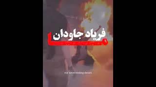 Swear to My comrade's Blood (with English Subtitles)