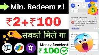 Genwise App Payment Proof  | Paytm Earning App 2023 Today  | Signup & Withdraw Loot 