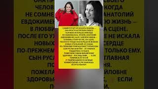 СОФИЯ РОТАРУ — ВСЯ ПРАВДА О ЛЮБВИ! Как сложилась её  жизнь. Новости шоу бизнеса #новости #шоубизнес