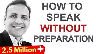 How To Speak Without Preparation? | Communication Skill | Extempore Speech| Dr. Vivek Modi