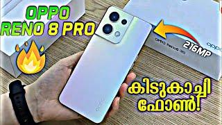 OPPO Reno 8 Pro Unboxing & Review (Malayalam) | Flagship Killer 