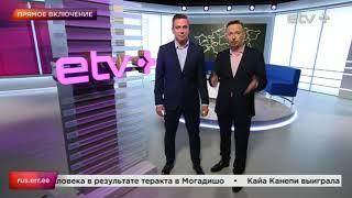 Муниципальные выборы-2017