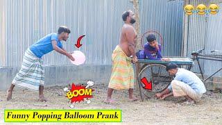 Must Watch Funny Balloon Pranks in 2023 - Prank Of The Year 2023 !!@Bidik Pank