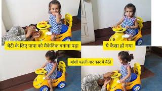 आंशी पहली बार कार में बैठी vlog ll Gajab ho gaya ...#familyvlog #play #funny #youtubeshorts 