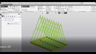 Проектируем дом самостоятельно. Компас 3D.