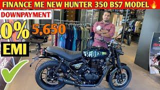 Ye Ha 2024 Model RE Hunter 350 का Best Finance EMI Document  || Down Payment ️ || Easy Loan