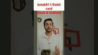 Kotak811 Debit Card Block & Unblock