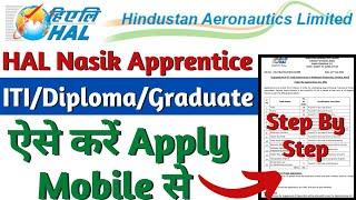 HAL Nasik Apprentice Online Form 2022, HAL Nasik ITI, Diploma, Graduate Apprentice 2022 Online Form