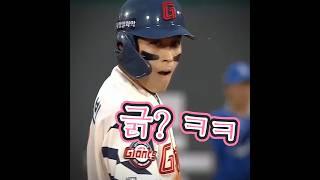 황성빈 마성에 빠진 삼성